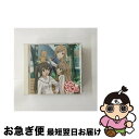 【中古】 ココロノツバサ/CDシングル（12cm）/KICM-3160 / 南千秋(茅原実里) 南春香(佐藤利奈), 南夏奈(井上麻里奈), 南春香(佐藤利奈), 南千秋(茅原実里) / KINGRECORDS.CO [CD]【ネコポス発送】