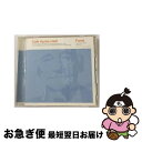 【中古】 カフェ・アプレ・ミディ・フュメ/CD/POCY-1005 / オムニバス, ジミー・キャスター, ジミー・マッキャン・リミテッド, ハーブ・アルパート...