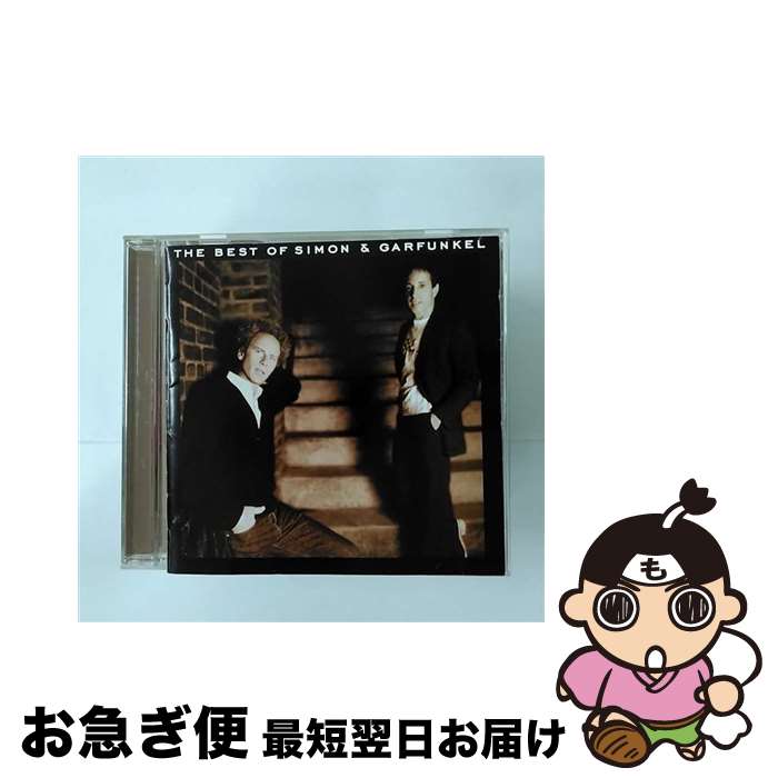 【中古】 サイモン＆ガーファンクルのすべて/CD/SRCS-2165 / サイモ
