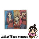 【中古】 プレパレード/CDシングル（12cm）/KICM-3184 / 逢坂大河(釘宮理恵), 櫛枝実乃梨(堀江由衣), 川嶋亜美(喜多村英梨) / KINGRECORDS.CO.,LTD(K)(M) [CD]【ネコポス発送】