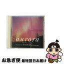 【中古】 「オーロラ」アイソトニック・サウンド/CD/NSG-215 / 光氷櫓 / Della Inc. [CD]【ネコポス発送】