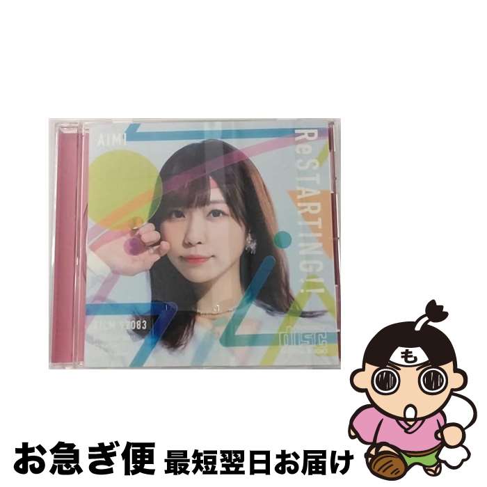 š ReSTARTINGʽס/CD󥰥12cm/KICM-92083 /  / 󥰥쥳 [CD]ڥͥݥȯ