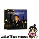 【中古】 骨から泣きたい雪子です/CDシングル（12cm）/CRCN-1199 / アローナイツ / 日本クラウン [CD]【ネコポス発送】