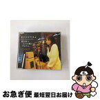 【中古】 星のかがやきよ／夏を待つセイル（帆）のように/CDシングル（12cm）/JBCJ-6006 / ZARD / ビーグラム [CD]【ネコポス発送】