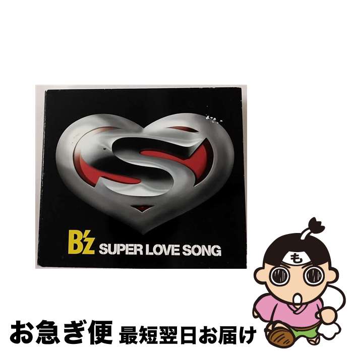 【中古】 SUPER　LOVE　SONG/CDシングル（12cm）/BMCV-4007 / B’z / VERMILLION RECORDS(J)(M) [CD]【ネコポス発送】