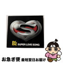 【中古】 SUPER　LOVE　SONG/CDシングル（12cm）/BMCV-4007 / B’z / VERMILLION RECORDS(J)(M) [CD]【ネコポス発送】