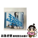 【中古】 水彩リトルスペクトル/CDシングル(12cm)/COCA-16004 / 超飛行少年 / Columbia Music Entertainment,i...