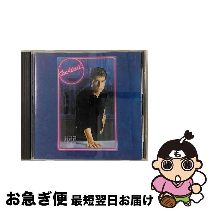 【中古】 カクテル　オリジナル・サウンドトラック/CD/25P2-2301 / サントラ, リトル・リチャード, スターシップ, ファビュラス・サンダーバーズ, ロビー・ネヴィル, / [CD]【ネコポス発送】