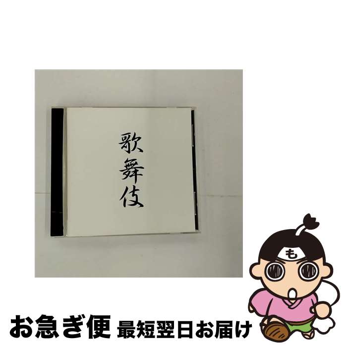 š VA/CD/BPL-001 / ˥Х / BLACK PEPPER [CD]ڥͥݥȯ