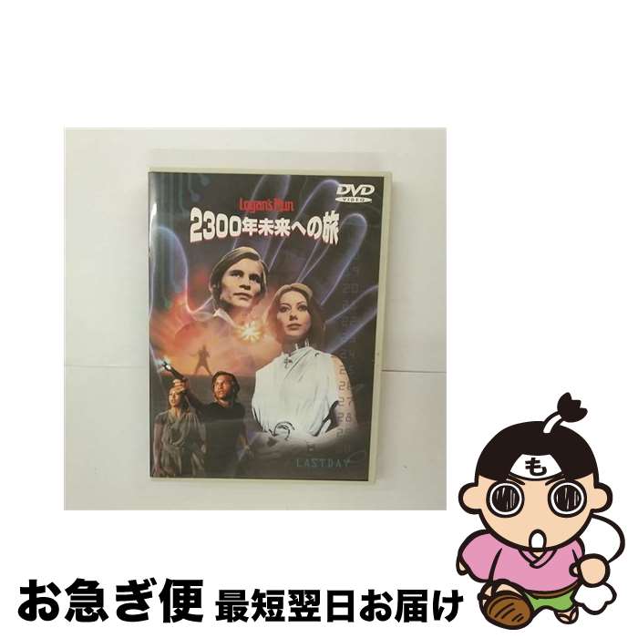 EANコード：4988135525727■こちらの商品もオススメです ● 華麗なる一族 上巻 32刷改版 / 山崎 豊子 / 新潮社 [文庫] ● 華麗なる一族 下巻 34刷改版 / 山崎 豊子 / 新潮社 [文庫] ● 華麗なる一族 中巻 33刷改版 / 山崎 豊子 / 新潮社 [文庫] ● 大地の子 中巻 / 山崎 豊子 / 文藝春秋 [単行本] ● 大地の子 上巻 / 山崎 豊子 / 文藝春秋 [単行本] ● 大地の子 下巻 / 山崎 豊子 / 文藝春秋 [単行本] ● 女系家族 下巻 / 山崎 豊子 / 新潮社 [文庫] ● 女系家族 上巻 / 山崎 豊子 / 新潮社 [文庫] ● 反グローバリズム 新しいユートピアとしての博愛 / ジャック アタリ, Jacques Attali, 瀬藤 澄彦, 近藤 健彦 / 彩流社 [単行本] ● ぼんち 改版 / 山崎 豊子 / 新潮社 [文庫] ● 青い鳥のゆくえ / 五木 寛之, 清重 伸之 / KADOKAWA [文庫] ● メテオール（気象） / ミシェル・トゥルニエ, Michel Tournier, 榊原 晃三, 南条 郁子 / 国書刊行会 [単行本] ● サンカの民と被差別の世界 / 五木 寛之 / 講談社 [新書] ● 精霊たちの家 / イサベル アジェンデ, Isabel Allende, 木村 栄一 / 国書刊行会 [単行本] ■通常24時間以内に出荷可能です。■ネコポスで送料は1～3点で298円、4点で328円。5点以上で600円からとなります。※2,500円以上の購入で送料無料。※多数ご購入頂いた場合は、宅配便での発送になる場合があります。■ただいま、オリジナルカレンダーをプレゼントしております。■送料無料の「もったいない本舗本店」もご利用ください。メール便送料無料です。■まとめ買いの方は「もったいない本舗　おまとめ店」がお買い得です。■「非常に良い」コンディションの商品につきましては、新品ケースに交換済みです。■中古品ではございますが、良好なコンディションです。決済はクレジットカード等、各種決済方法がご利用可能です。■万が一品質に不備が有った場合は、返金対応。■クリーニング済み。■商品状態の表記につきまして・非常に良い：　　非常に良い状態です。再生には問題がありません。・良い：　　使用されてはいますが、再生に問題はありません。・可：　　再生には問題ありませんが、ケース、ジャケット、　　歌詞カードなどに痛みがあります。出演：ピーター・ユスティノフ、ファラ・フォーセット、マイケル・ヨーク、ロスコー・リー・ブラウン、ジェニー・アガター監督：マイケル・アンダーソン製作年：1976年製作国名：アメリカ画面サイズ：シネマスコープカラー：カラー枚数：1枚組み限定盤：通常型番：DLT-57029発売年月日：2000年04月21日