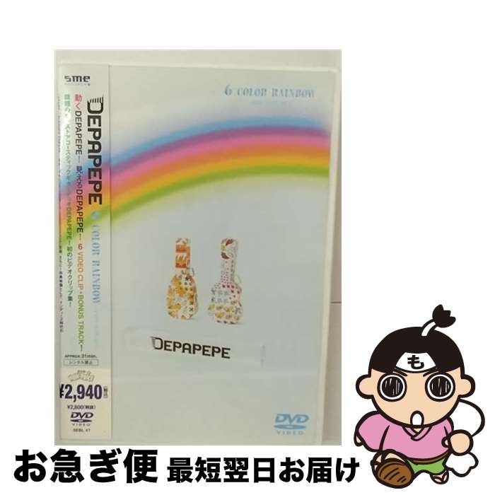 š 6COLORRAINBOW-VIDEOCLIPSVol1-/DVD/SEBL-47 / SE [DVD]ڥͥݥȯ