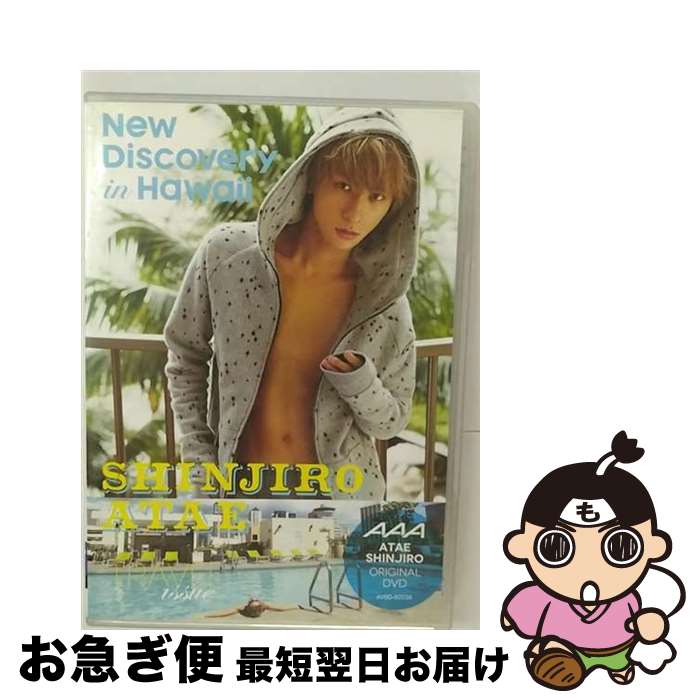 š NewDiscoveryinHawaii/DVD/AVBD-92036 / Avex Entertainment [DVD]ڥͥݥȯ