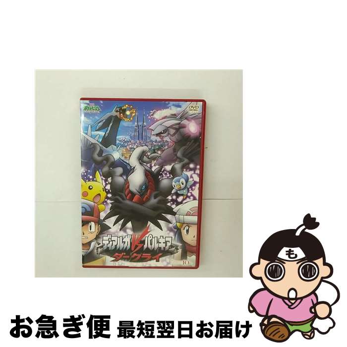 楽天市場】ディアルガ パルキア ギラティナ アルセウスの通販 楽天市場】ディアルガ パルキア ギラティナ アルセウスの通販