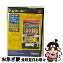 【中古】 ベストオブベスト 山佐DigiワールドSP 海一番R / ヤマサエンタテインメント【ネコポス発送】