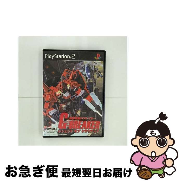 【中古】 機甲武装Gブレーカー レジェンド オブ クラウディア / サンライズインタラクティブ【ネコポス発送】