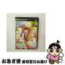 【中古】 学園ヘヴン おかわりっ!/PS2/SLPM-62597/C 15才以上対象 / インターチャネル【ネコポス発送】