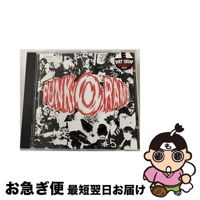 【中古】 Punk O Rama: 5 / Various Artists / Epitaph [CD]【ネコポス発送】