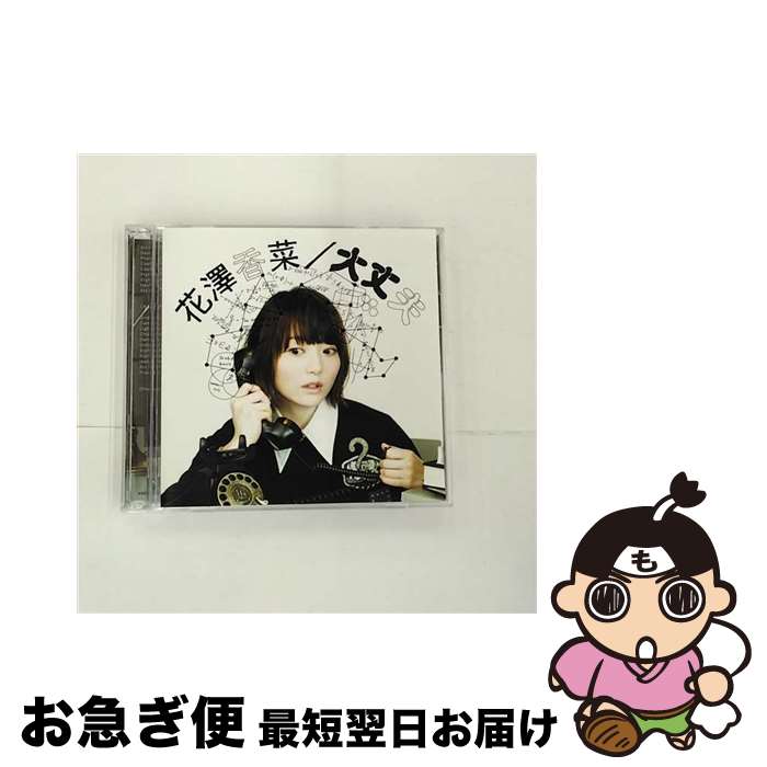 š סʽס/CD󥰥12cm/VVCL-1267 / ߷ / SACRA MUSIC [CD]ڥͥ...