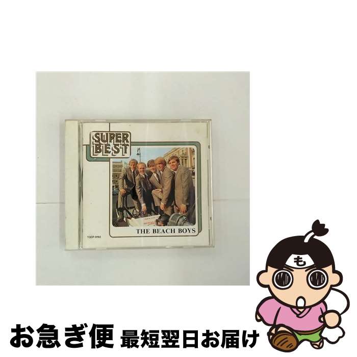 【中古】 ビーチ・ボーイズ／スーパー・ベスト・シリーズ/CD/TOCP-9192 / ザ・ビーチ・ボーイズ / EMIミュージック・ジャパン [CD]【ネコポス発送】