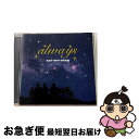 【中古】 always/CD/FLCF-4079 / KEY GOT CREW / フォーライフ ミュージックエンタテイメント [CD]【ネコポス発送】