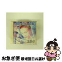 【中古】 スーパー・ユーロビート VOL.104/CD/AVCD-10104 / オムニバス, ノーマ・シェフィールド, ロバート・パットン, リンダ・ロス, ...
