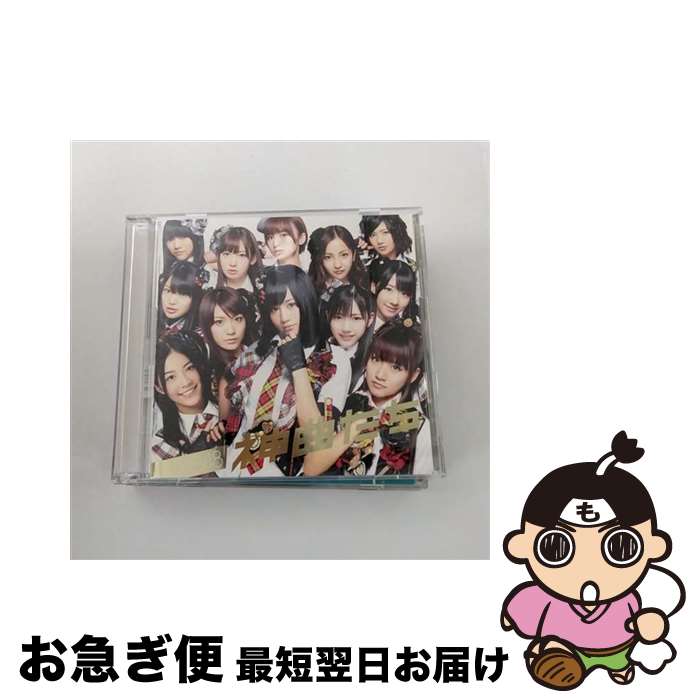 【中古】 神曲たち/CD/KIZC-65 / / [CD]【ネコポス発送】