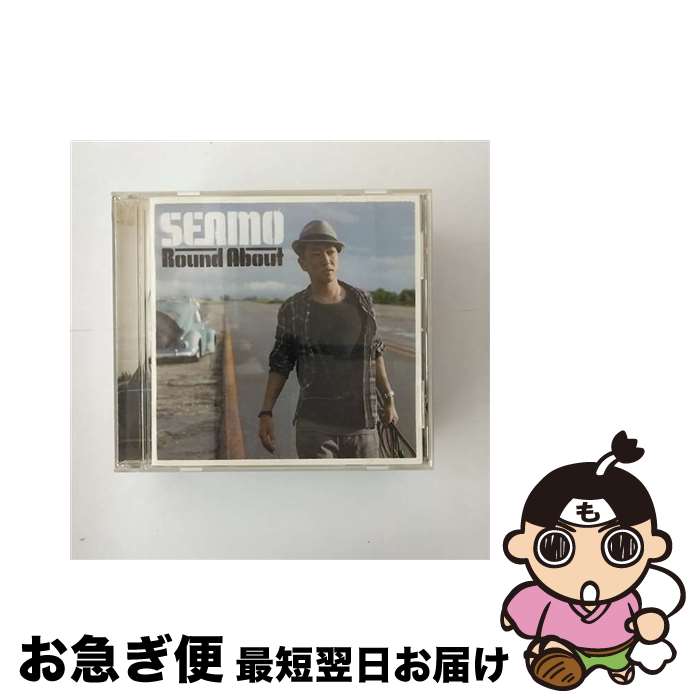 【中古】 Round　About/CD/BVCR-14039 / SEAMO / BMG JAPAN Inc.(BMG)(M) [CD]【ネコポス発送】