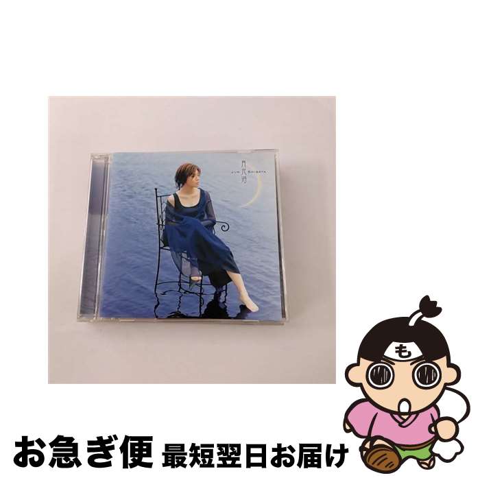 äʤޡޤŹ㤨֡š /CD󥰥12cm/MUCD-5013 / Ľ / Dreamusic [CD]ڥͥݥȯۡפβǤʤ228ߤˤʤޤ