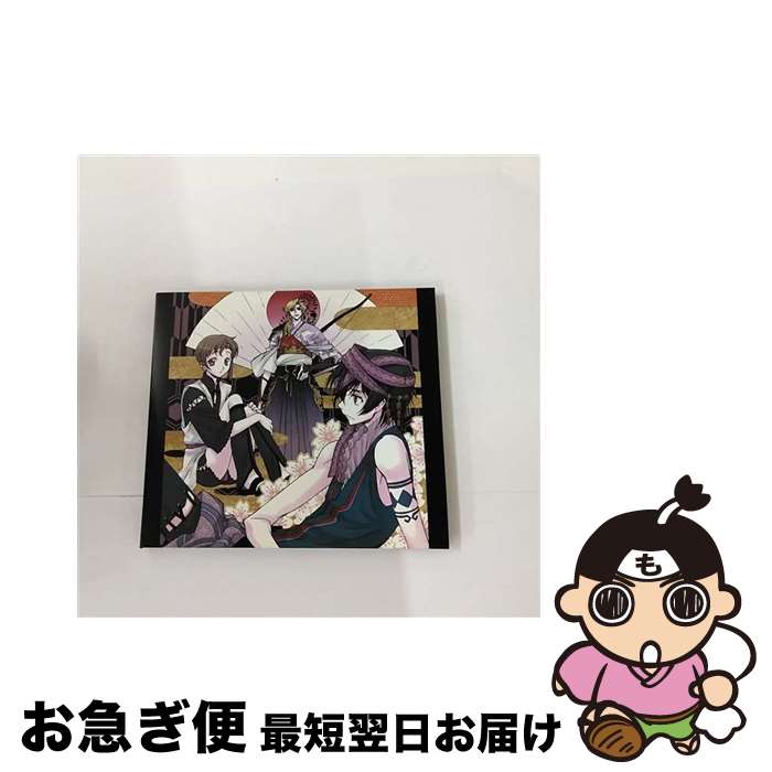 【中古】 『コードギアス　反逆のルルーシュR2』Sound　Episode2/CD/VTCL-60066 / ドラマ, 水島大宙, 福山潤, 櫻井孝宏, ゆかな, 大原さやか, 折笠富美子, 杉山紀彰, かない / [CD]【ネコポス発送】