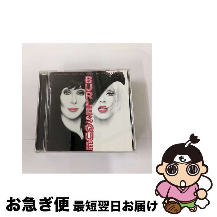 【中古】 バーレスク/CD/SICP-2933 / サントラ / SMJ [CD]【ネコポス発送】