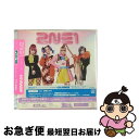 【中古】 GO　AWAY（DVD（2NE1　TV収録）付）/CDシングル（12cm）/AVCY-58008 / 2NE1 / YGEX [CD]【ネコポス発送】