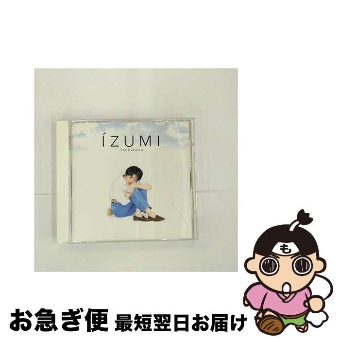 【中古】 君なら大丈夫だよ/CD/SRCL-2423 / 橘いずみ / ソニー・ミュージックレコーズ [CD]【ネコポス発送】