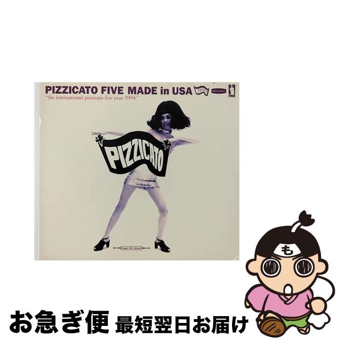 【中古】 Made In Usa / Pizzicato 5 / Matador Records [CD]【ネコポス発送】