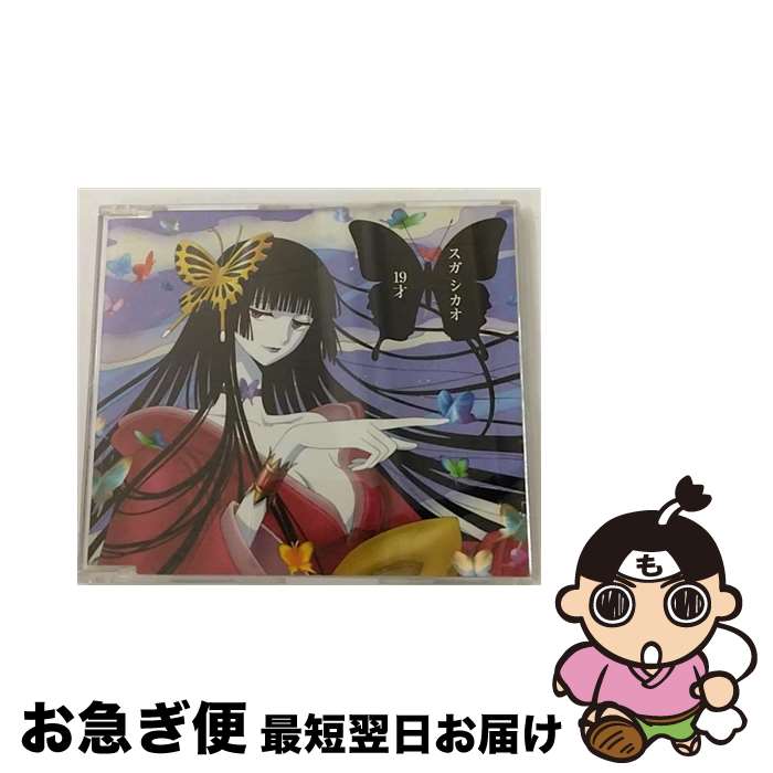 【中古】 19才～＜「×××HOLiC」Special　Edition＞/CDシングル（12cm）/AUCK-19012 / スガシカオ / BMG JAPAN [CD]【ネコポス発送】