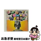 【中古】 CHOO☆CHOO☆TRAIN/CDシングル（12cm）/TOCT-4421 / Vlidge / EMIミュージック・ジャパン [CD]【ネコポス発送】