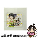 【中古】 おたくの娘さん 第 / こやまきみこ 、 嶋村侑 、 松岡由貴 、その他 / イメージ・アルバム, 阿澄佳奈, 鳥海浩輔, 島本須美, 間島淳司, 大...