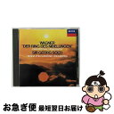 【中古】 ワーグナー：《ニーベルングの指環》管弦楽曲集/CD/UCCD-50050 / ウィーン・フィルハーモニー管弦楽団 ショルティ(サー・ゲオルグ) / ユニバーサル ミュージ [CD]【ネコポス発送】