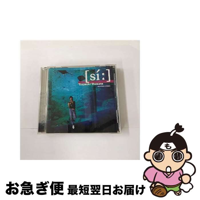 【中古】 ［si：］/CD/JECNー0055 / 堂本剛 / ジャニーズ・エンタテイメント [CD]【ネコポス発送】