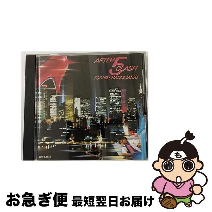 【中古】 AFTER 5 CLASH 角松敏生 / (unknown) / (unknown) [CD]【ネコポス発送】