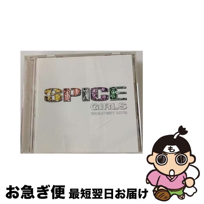 【中古】 グレイテスト・ヒッツ/CD/TOCP-66733 / スパイス・ガールズ / EMIミュージック・ジャパン [CD]【ネコポス発送】