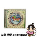 【中古】 アニメ『ヘタリア　Axis　Powers』サウンドワールド/CD/MFCM-0002 / コーニッシュ, イタリア(CV:浪川大輔), 日本(CV:高橋広樹), ドイツ(CV:安元洋貴), 浪川大輔, 高 / [CD]【ネコポス発送】