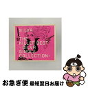 【中古】 THE　KILLER　BEST-SILVA　SINGLE　COLLECTION-/CD/HGCB-1022 / SILVA, 松井寛, CHOKKAKU, 朝本浩文, 黒羽康司, 鈴木俊介 / プライエイド [CD]【ネコポス発送】