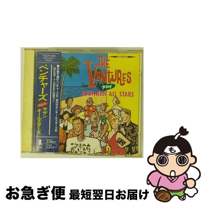 【中古】 ベンチャーズ・プレイ・サザンオールスターズ/CD/TOCP-6110 / ベンチャーズ / EMIミュージック・ジャパン [CD]【ネコポス発送】