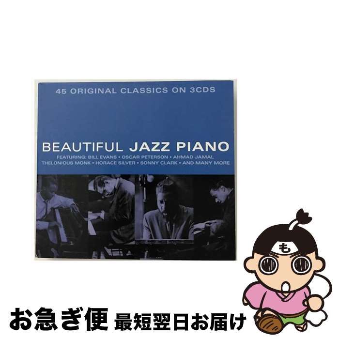 【中古】 Beautiful Jazz Piano / オムニバ