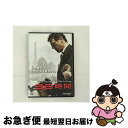 【中古】 96時間/DVD/FXBA-36277 / 20世紀フォックス・ホーム・エンターテイメント・ジャパン [DVD]【ネコポス発送】 1