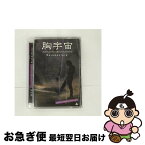 【中古】 胸宇宙　ENDLICHERI☆ENDLICHERI　Documentary/DVD/JEBRー0001 / RAINBOW☆ENDLI9 [DVD]【ネコポス発送】