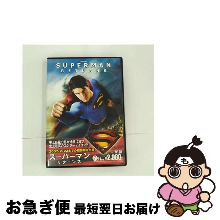 【中古】 スーパーマン・リターンズ（1枚組）/DVD/DL-72351 / ワーナー・ホーム・ビデオ [DVD]【ネコポス発送】
