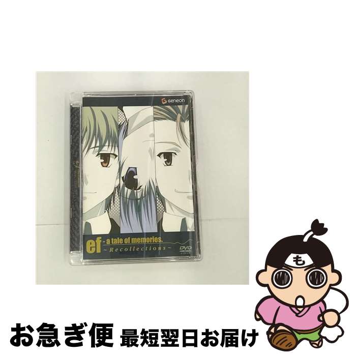 【中古】 ef - a tale of memories． ～recollections～/DVD/GNBA-1289 / Happinet [DVD]【ネコポス発送】