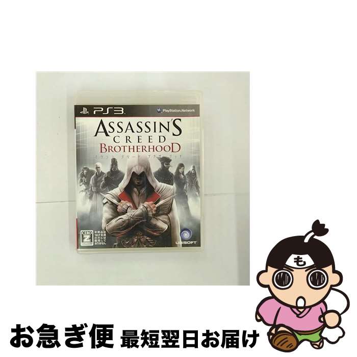 【中古】 アサシン クリード ブラザーフッド/PS3/BLJM-60250/【CEROレーティング「Z」（18歳以上のみ対象）】 / ユービーアイ ソフト【ネコポス発送】