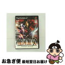 【中古】 戦国無双/PS2/SLPM-65517/B 12才以上対象 / コーエー【ネコポス発送】